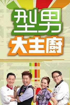 歌手2024 综艺 2024