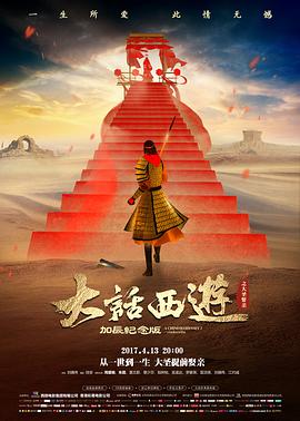 头脑特工队2 电影 2024